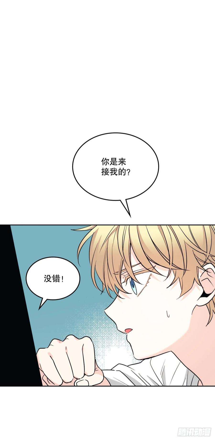 网络小说的法则153.继承人