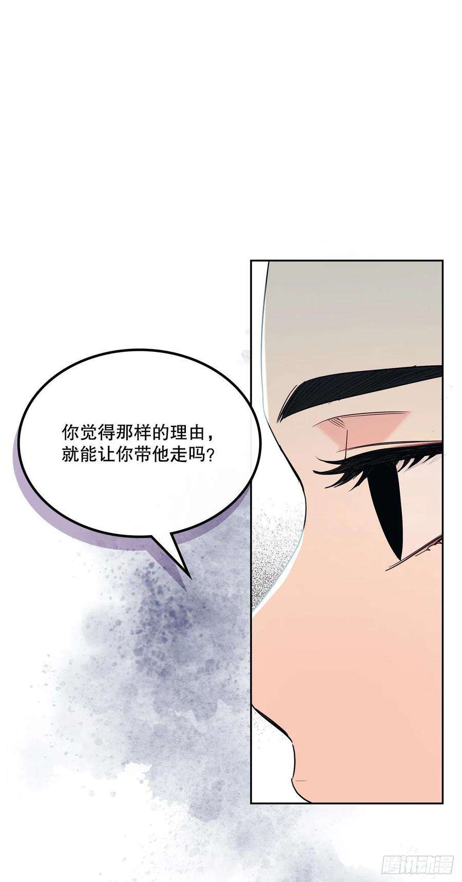 网络小说的法则154.真面目