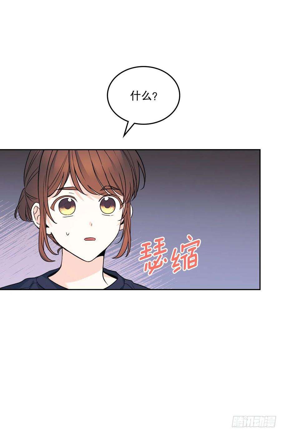 网络小说的法则154.真面目