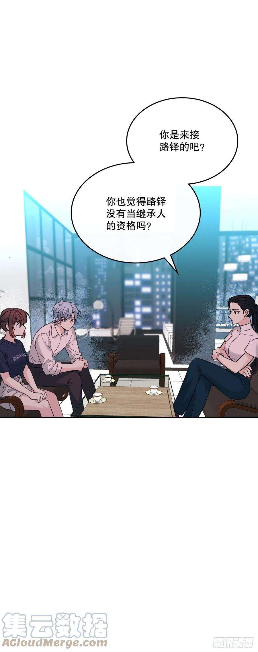 网络小说的法则154.真面目