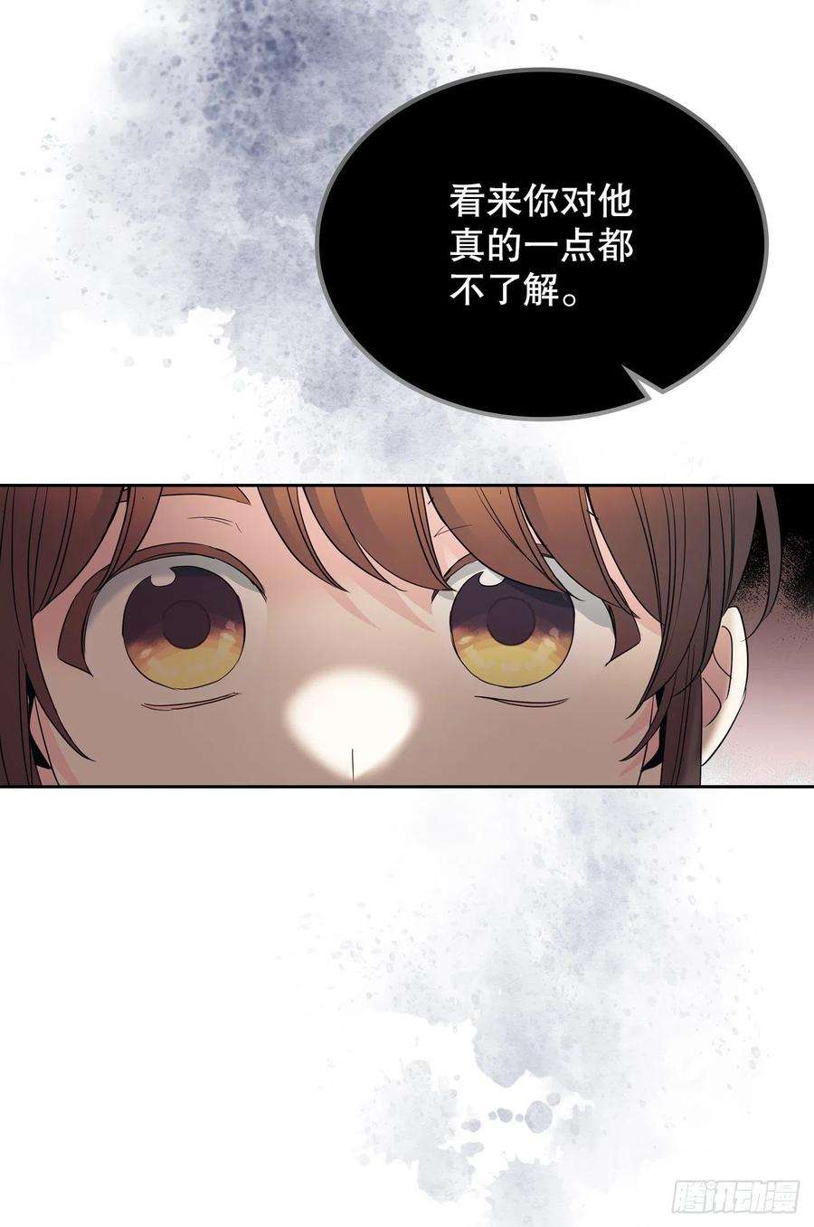 网络小说的法则154.真面目
