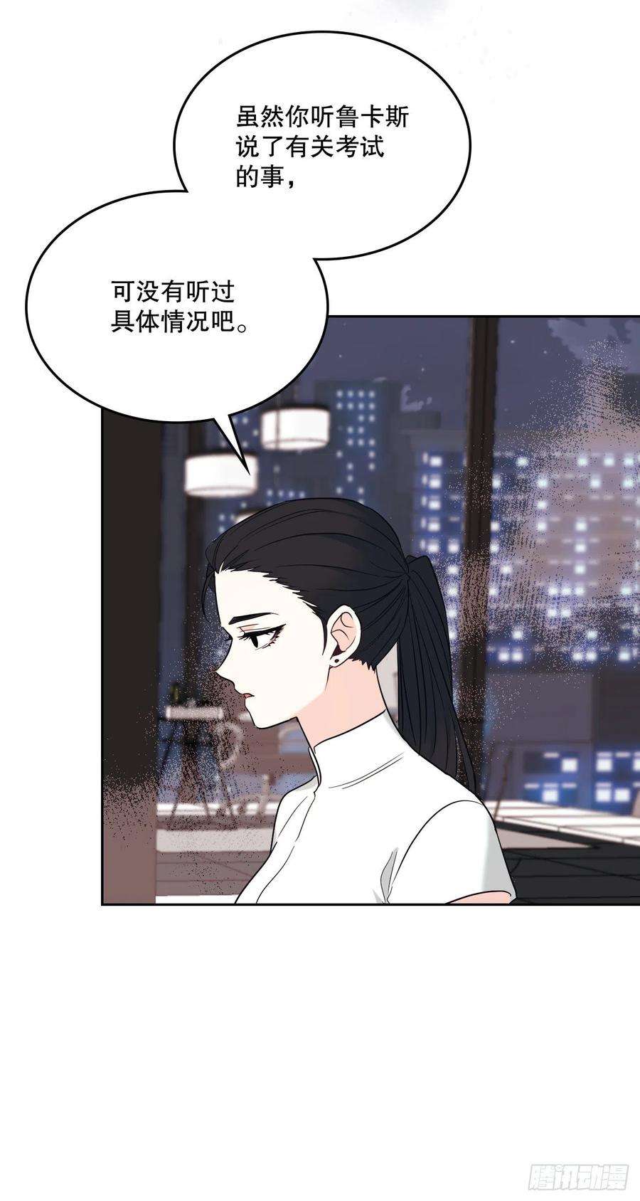 网络小说的法则154.真面目
