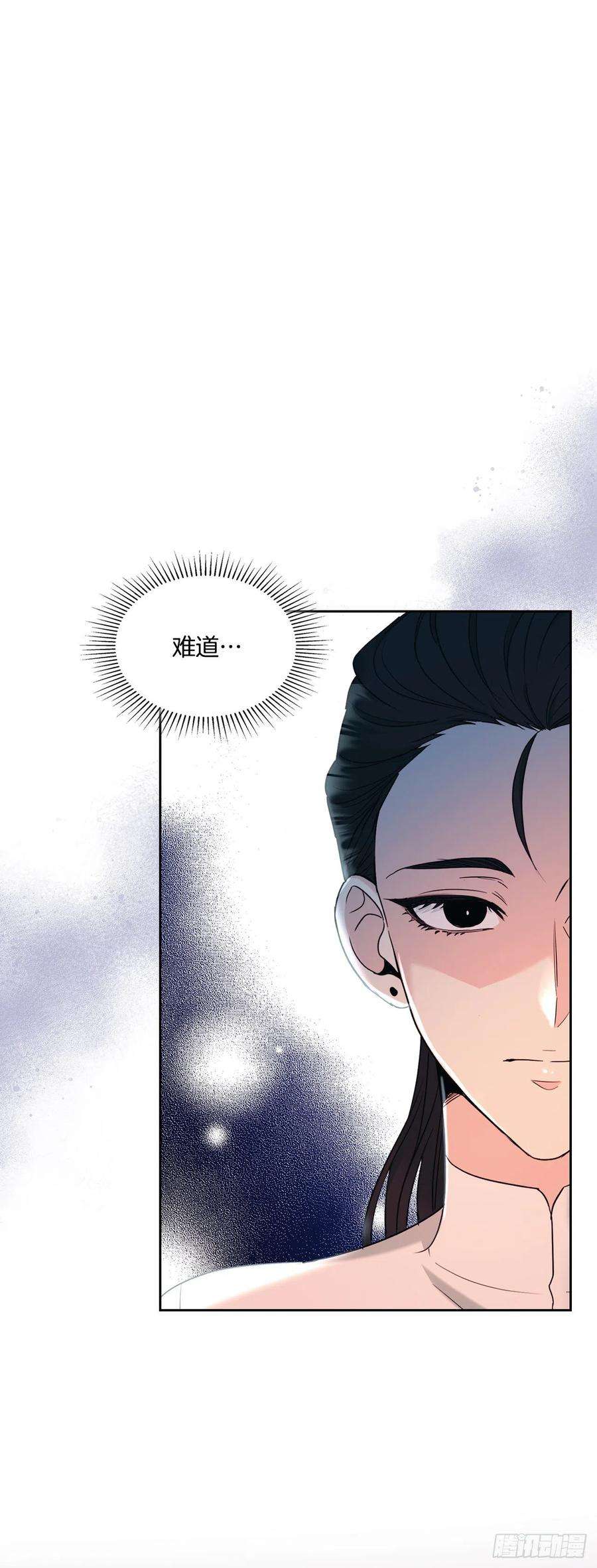 网络小说的法则154.真面目