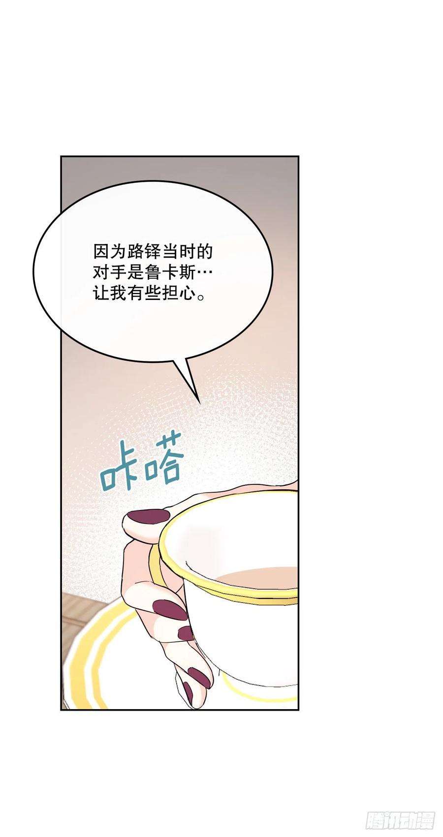 网络小说的法则154.真面目