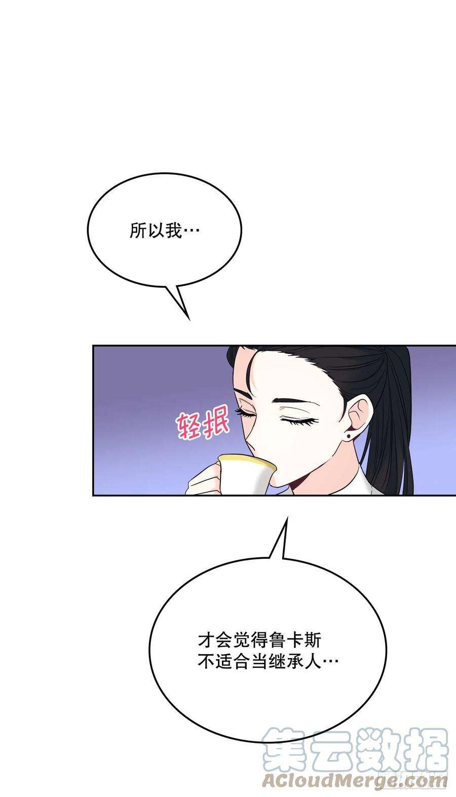 网络小说的法则154.真面目