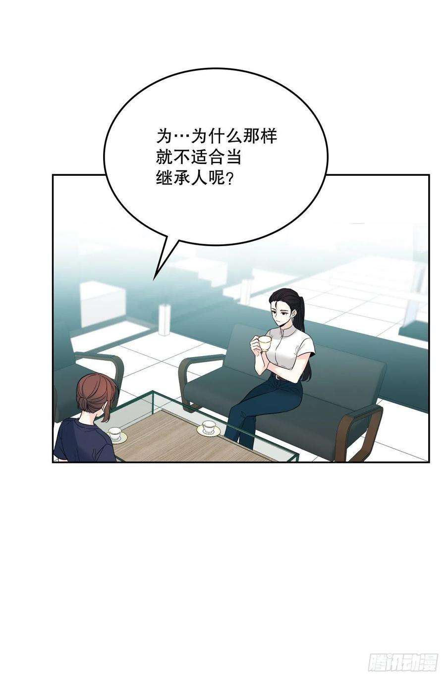 网络小说的法则154.真面目