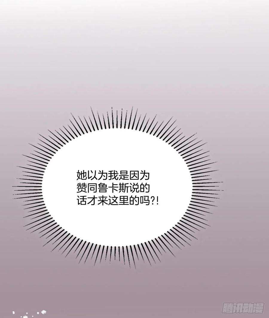 网络小说的法则154.真面目