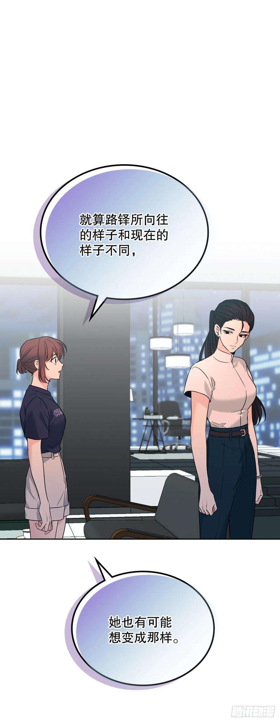 网络小说的法则155.我们一起走