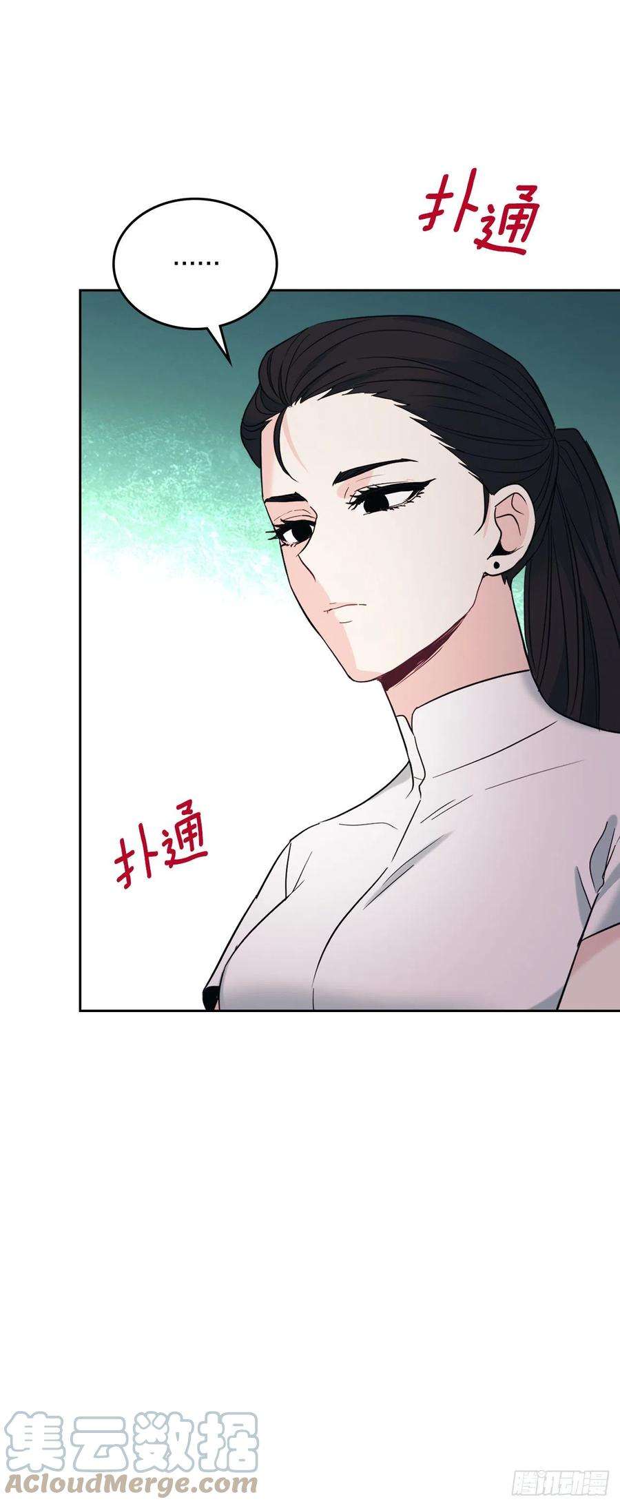 网络小说的法则155.我们一起走