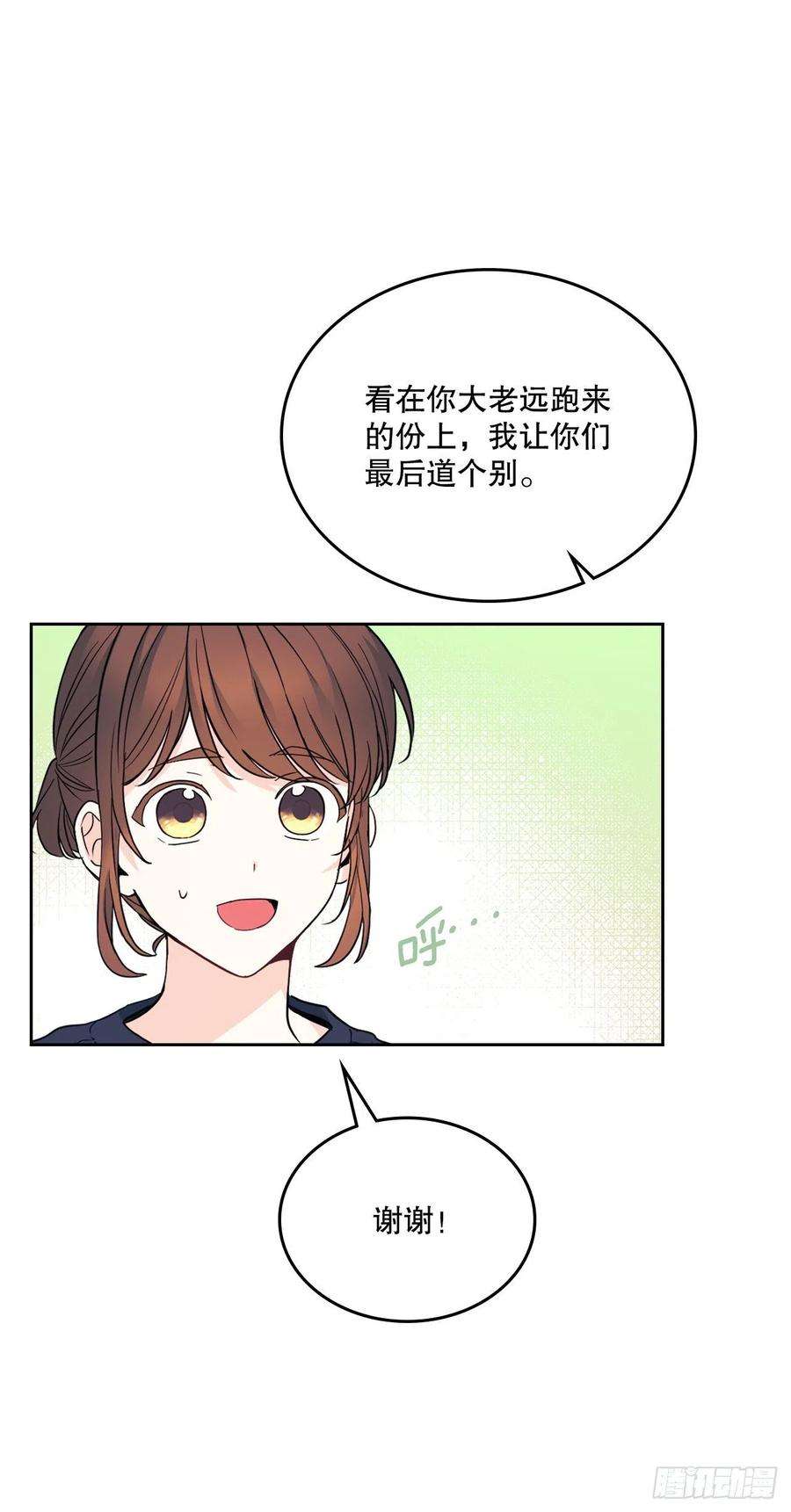 网络小说的法则155.我们一起走