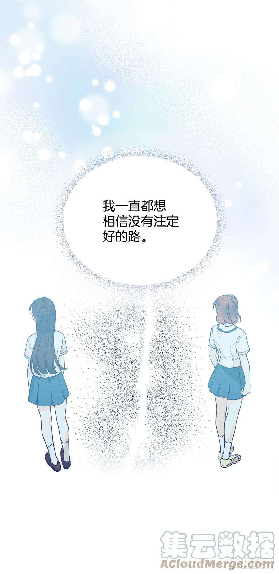 网络小说的法则155.我们一起走
