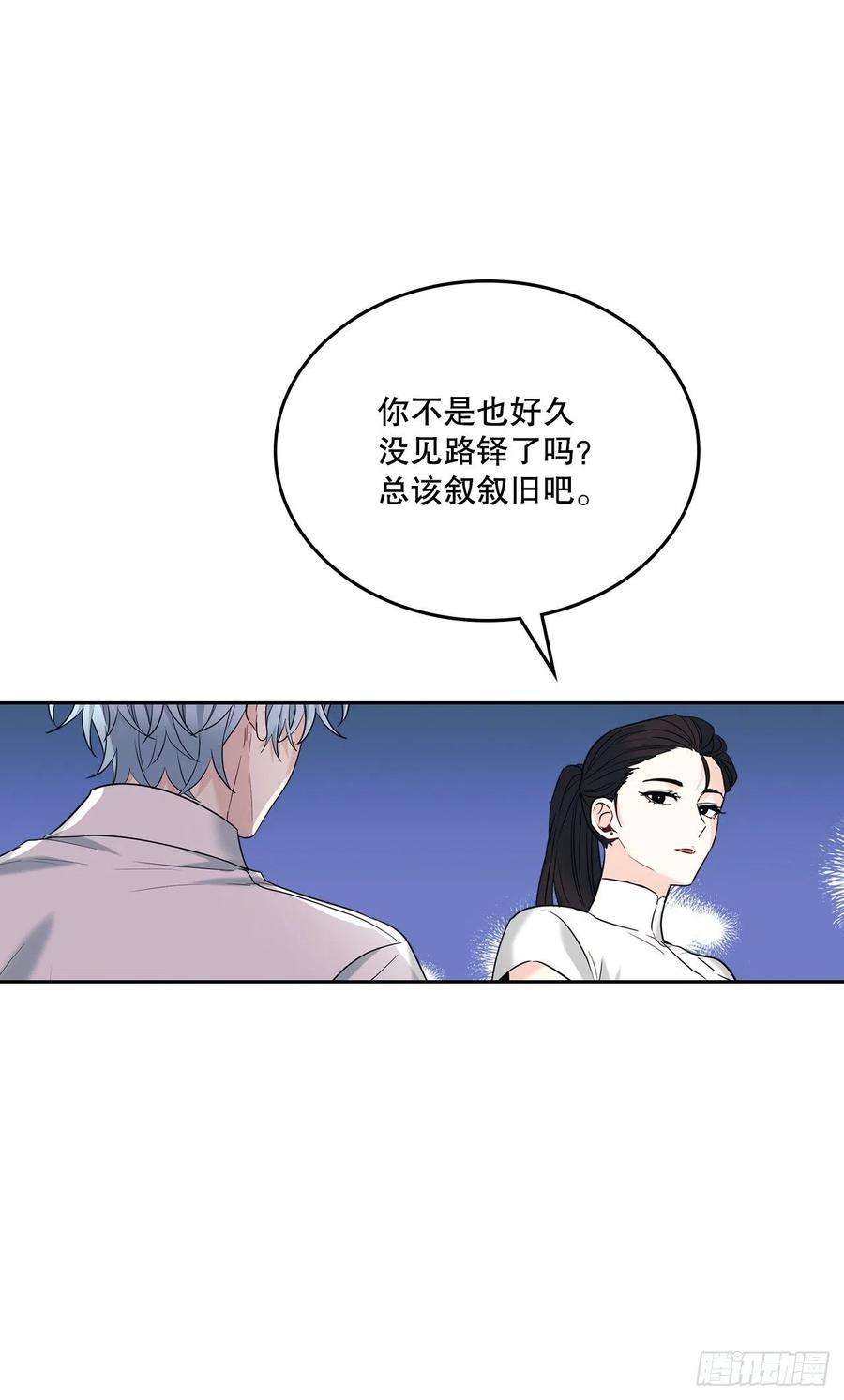 网络小说的法则155.我们一起走