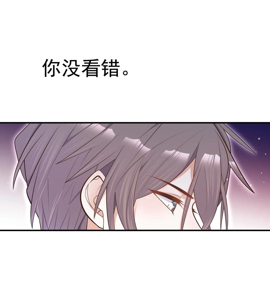 他生来就是我的攻004 单梁，你不爱我了