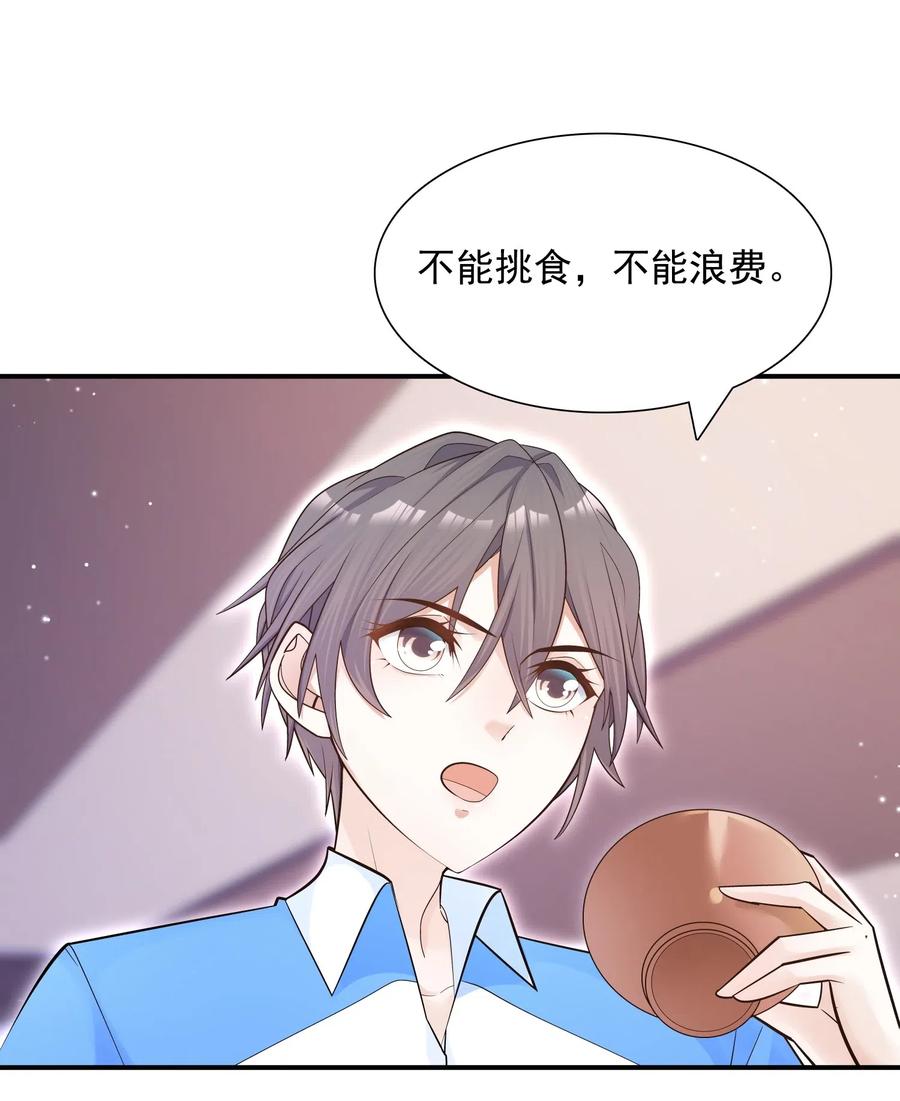 他生来就是我的攻004 单梁，你不爱我了