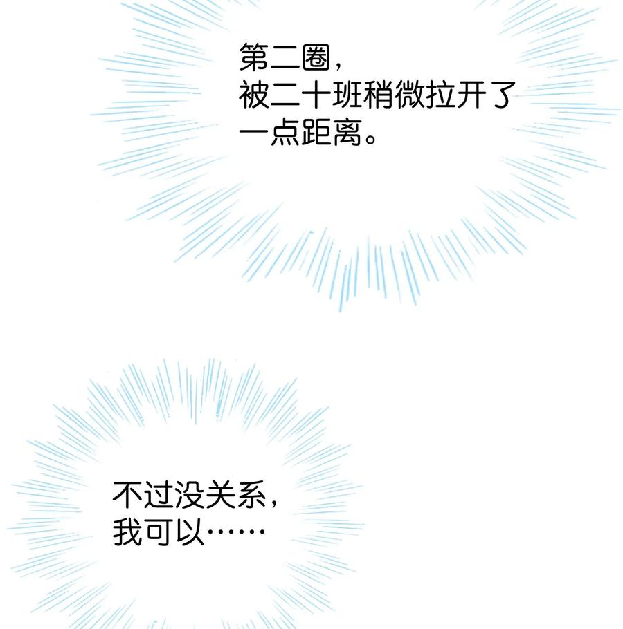 他生来就是我的攻004 单梁，你不爱我了
