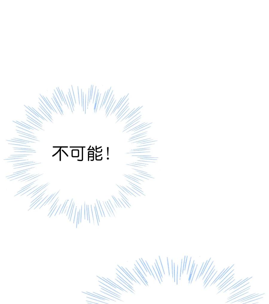 他生来就是我的攻004 单梁，你不爱我了