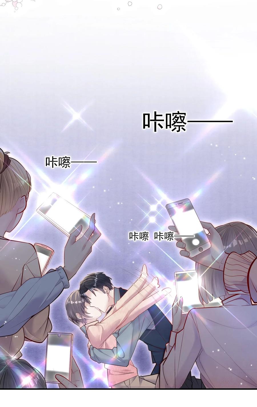 他生来就是我的攻001 不认账？