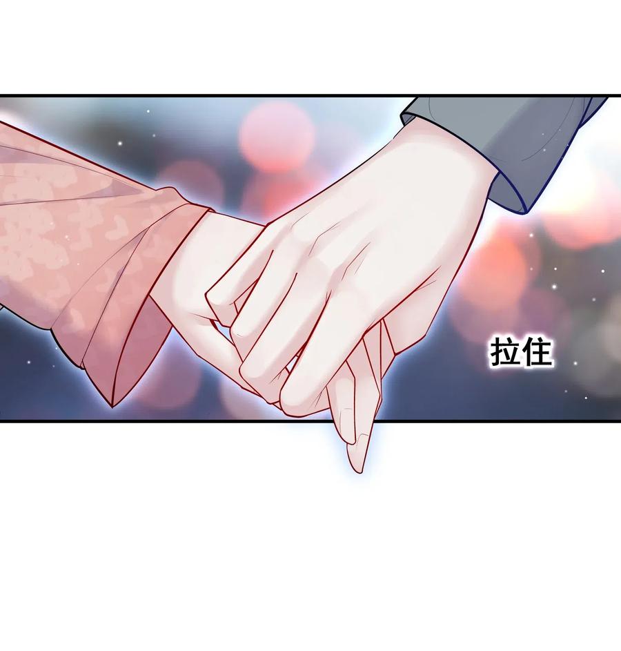 他生来就是我的攻001 不认账？