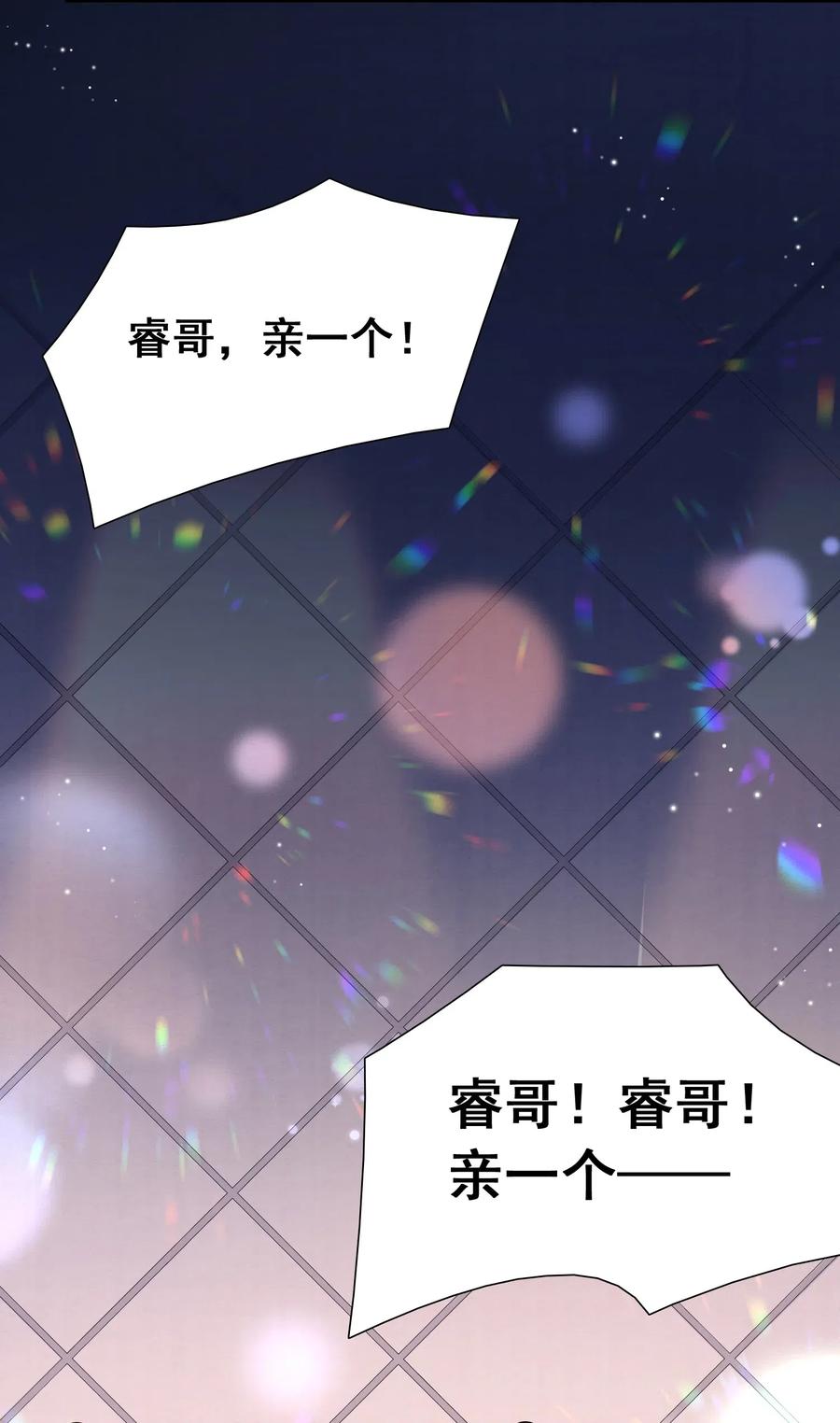 他生来就是我的攻001 不认账？