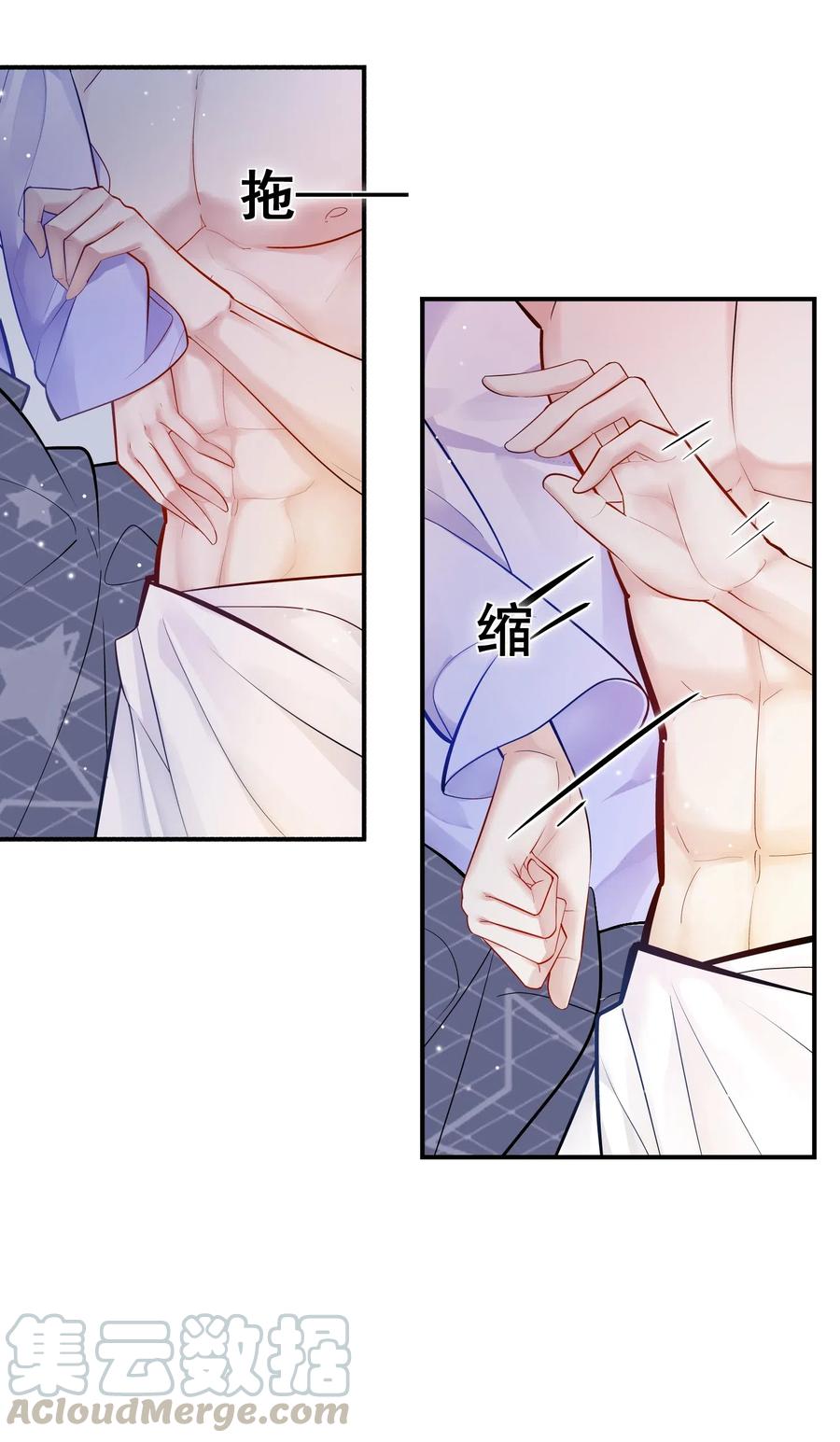 他生来就是我的攻001 不认账？