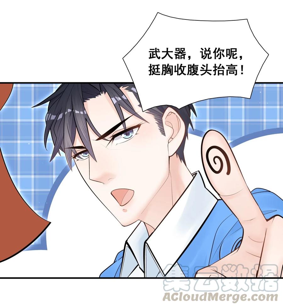 他生来就是我的攻002 他这一年属于我