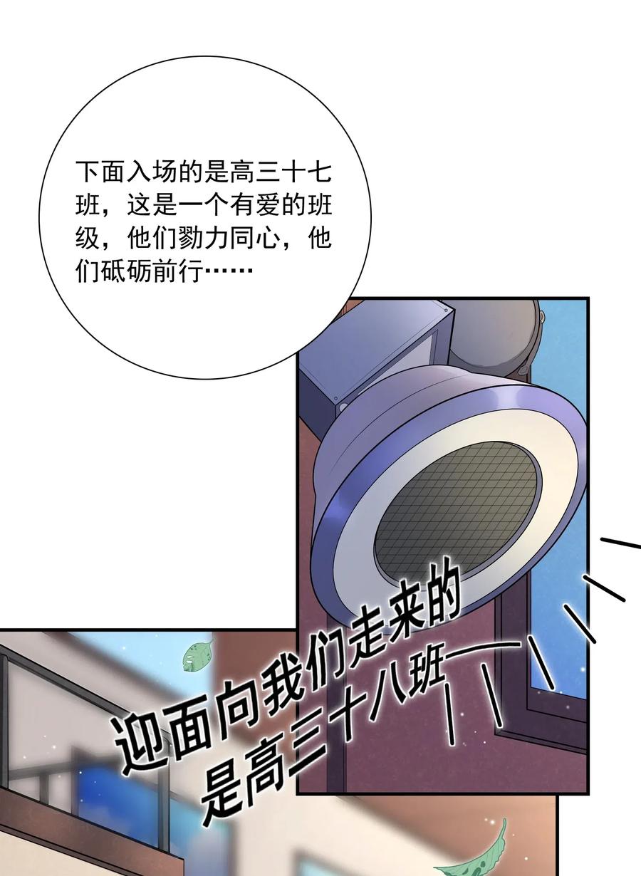 他生来就是我的攻002 他这一年属于我