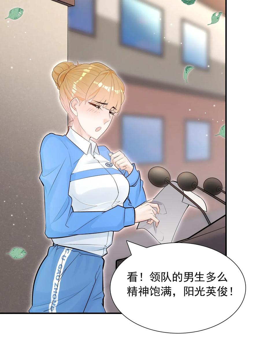 他生来就是我的攻002 他这一年属于我