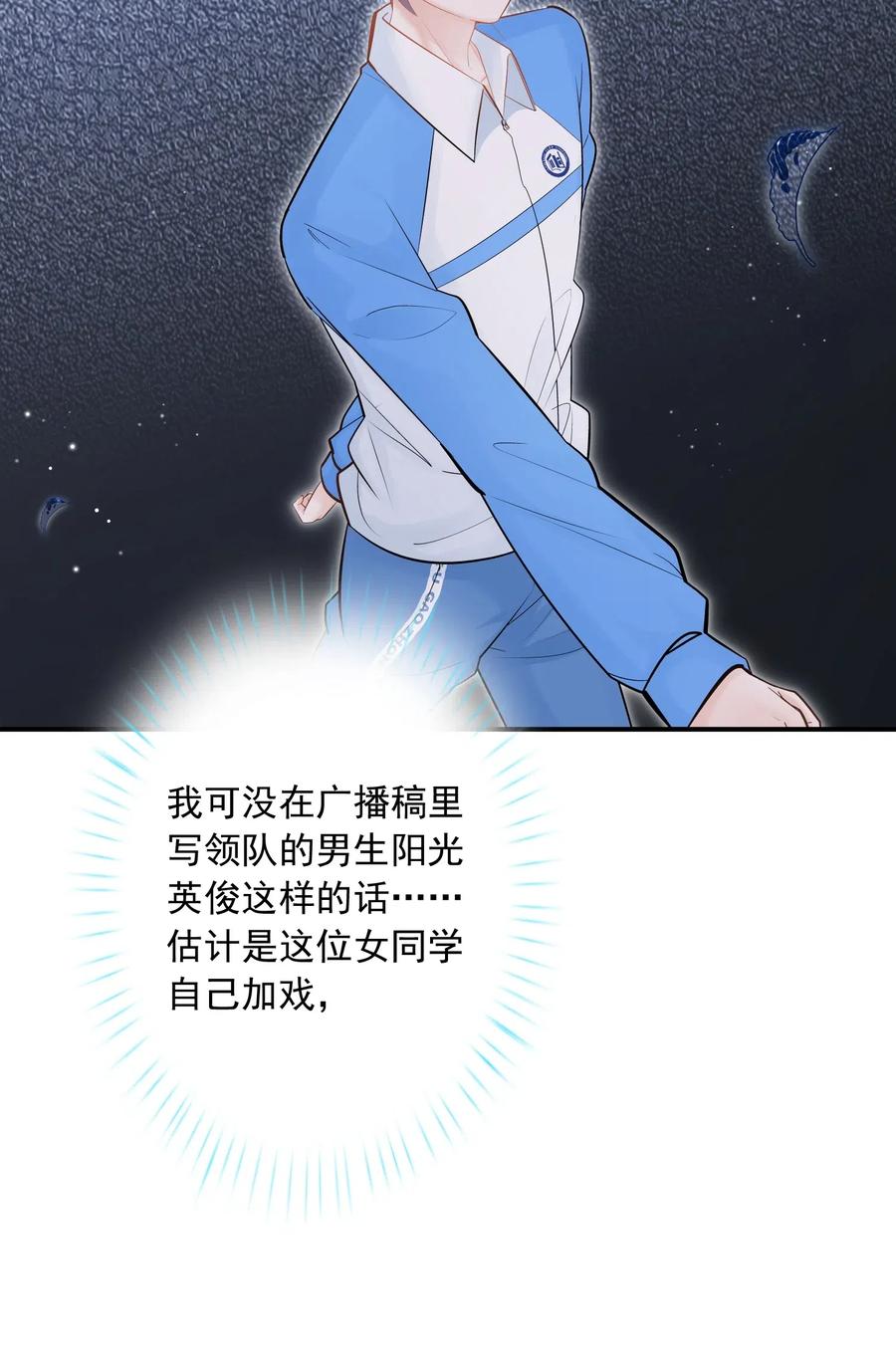 他生来就是我的攻002 他这一年属于我