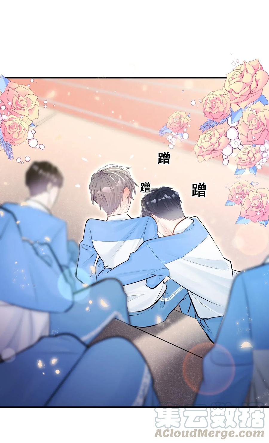 他生来就是我的攻002 他这一年属于我