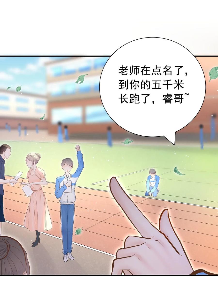 他生来就是我的攻002 他这一年属于我