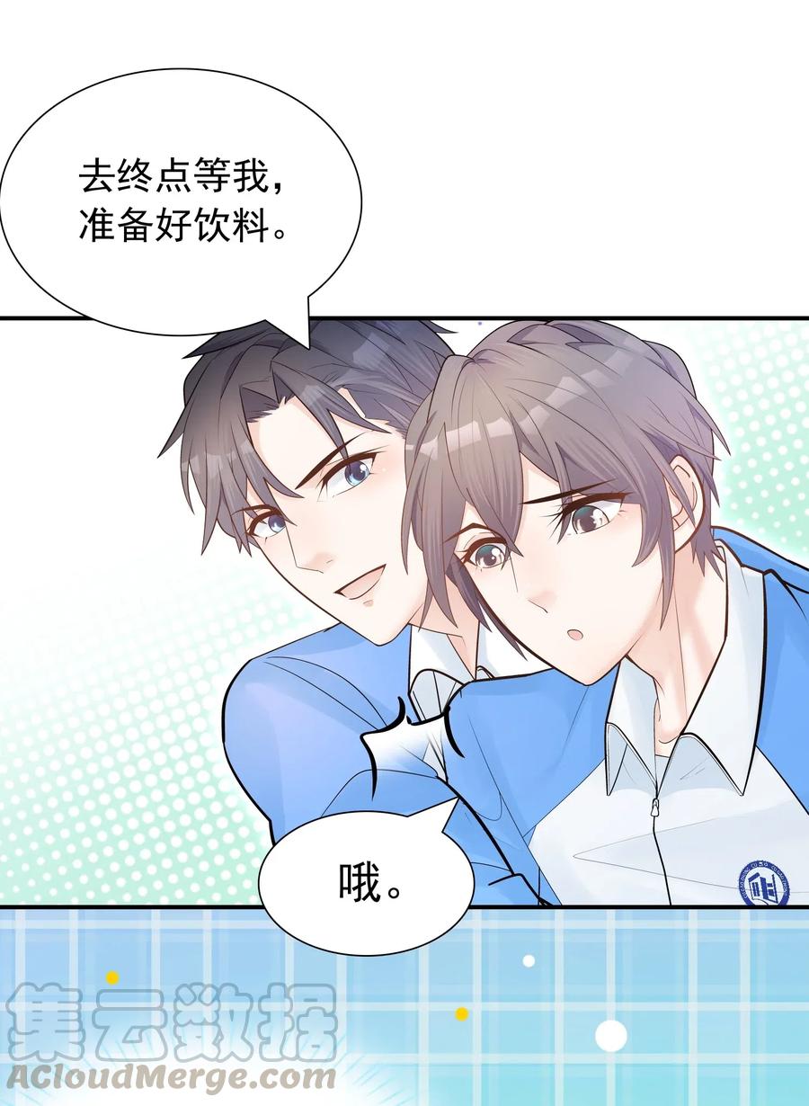 他生来就是我的攻002 他这一年属于我