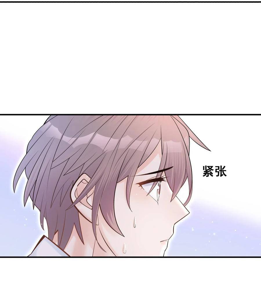 他生来就是我的攻002 他这一年属于我