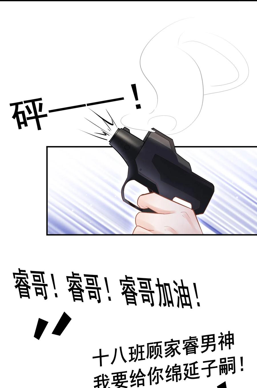 他生来就是我的攻002 他这一年属于我