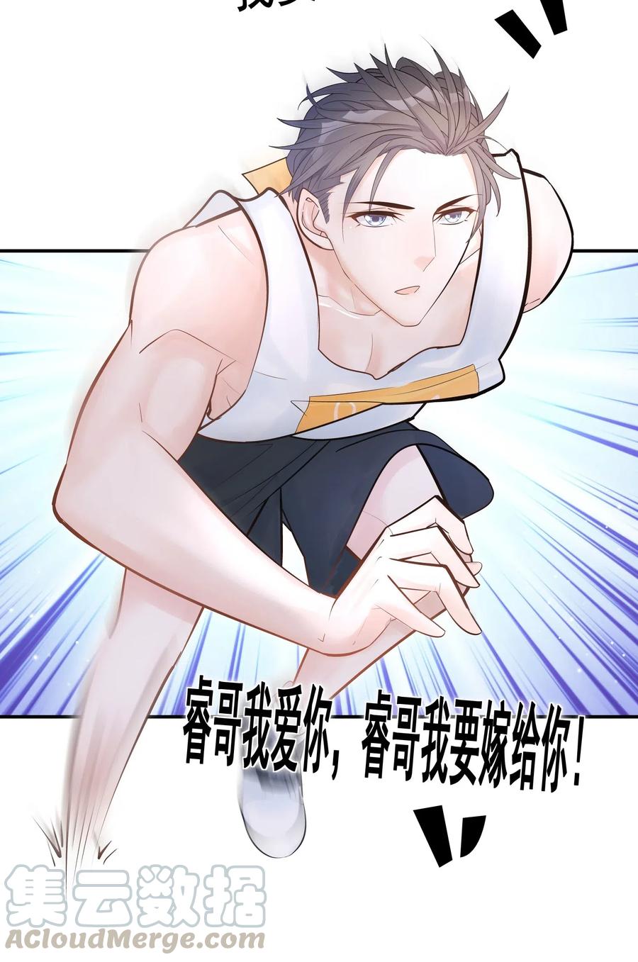 他生来就是我的攻002 他这一年属于我