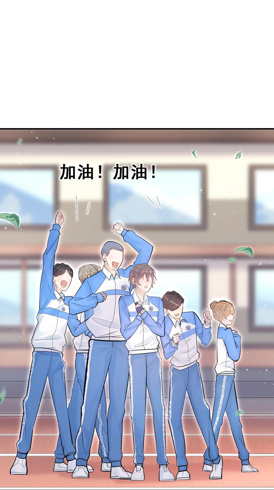 他生来就是我的攻002 他这一年属于我