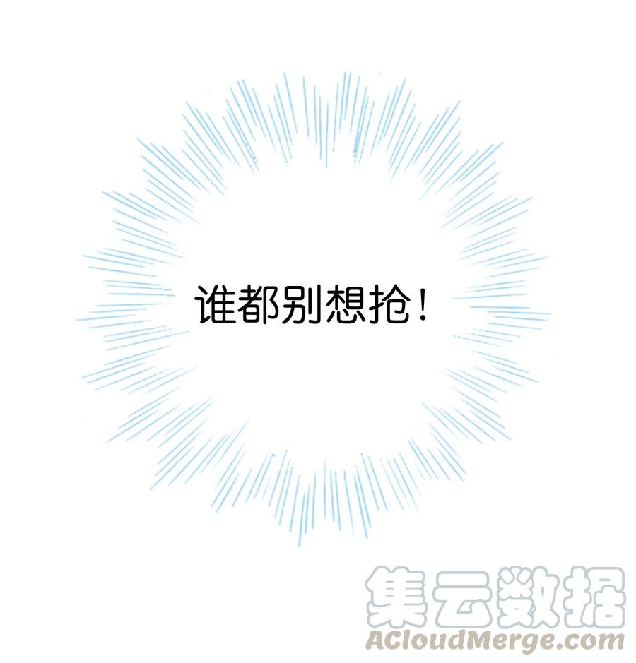 他生来就是我的攻002 他这一年属于我