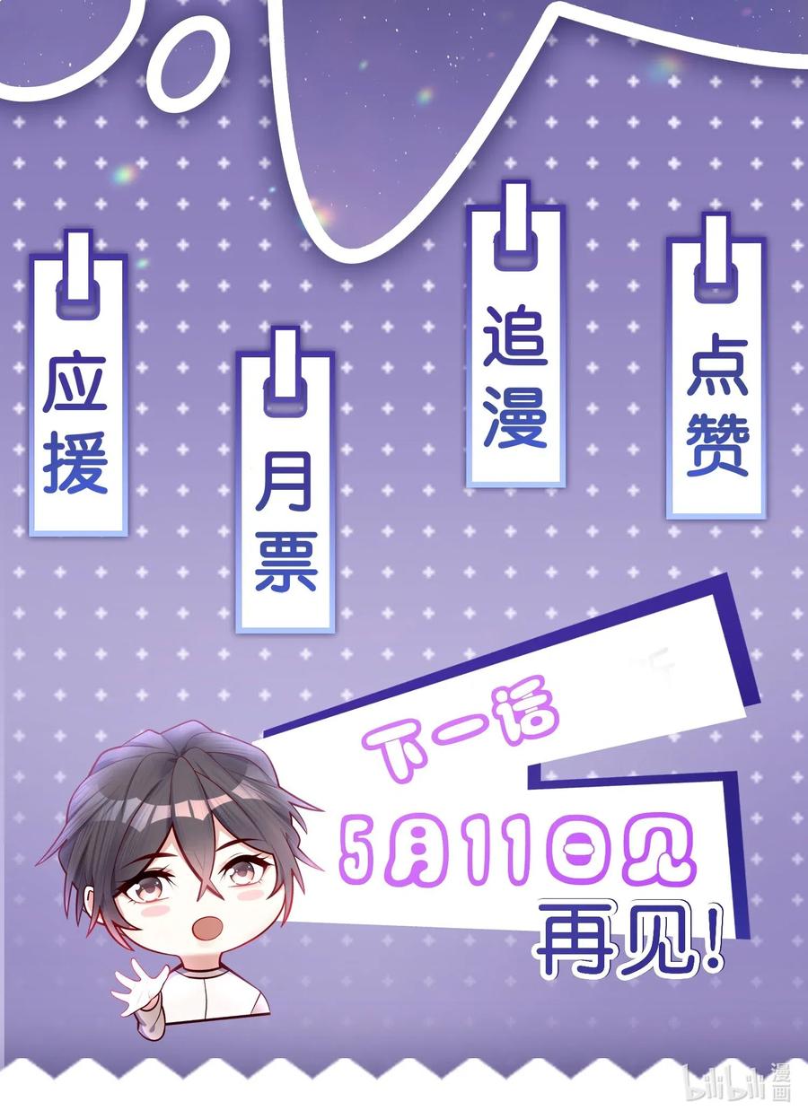 他生来就是我的攻002 他这一年属于我