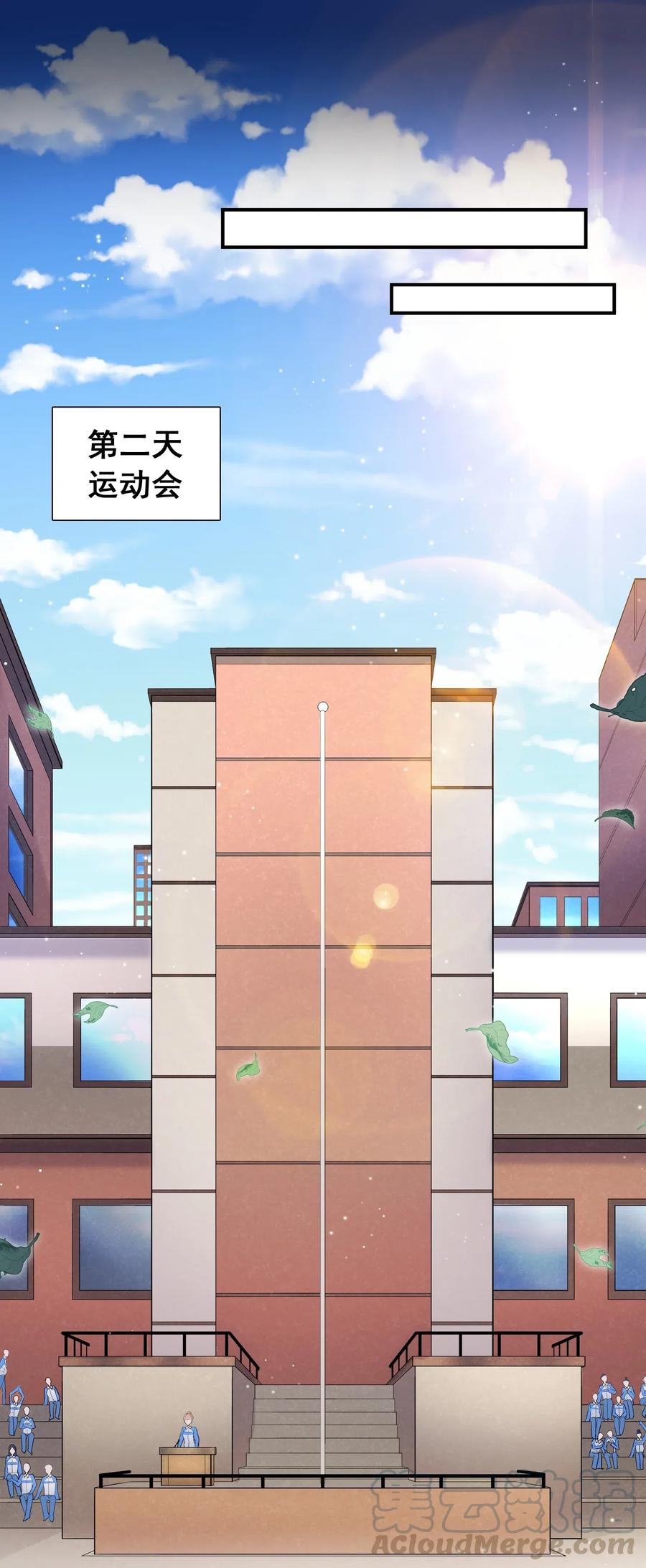 他生来就是我的攻002 他这一年属于我