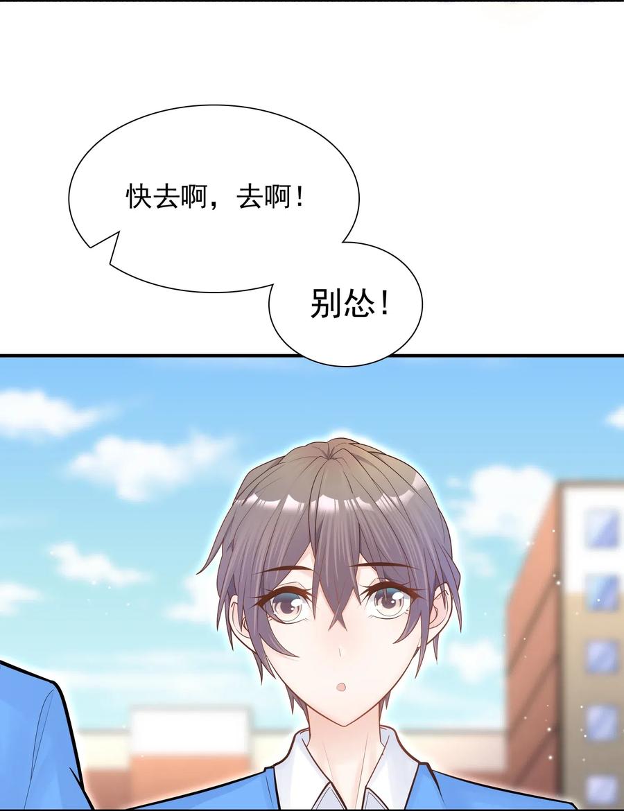 他生来就是我的攻003 堂堂正正的拥抱