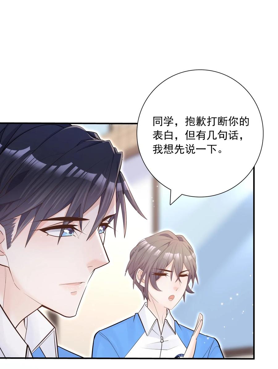 他生来就是我的攻003 堂堂正正的拥抱