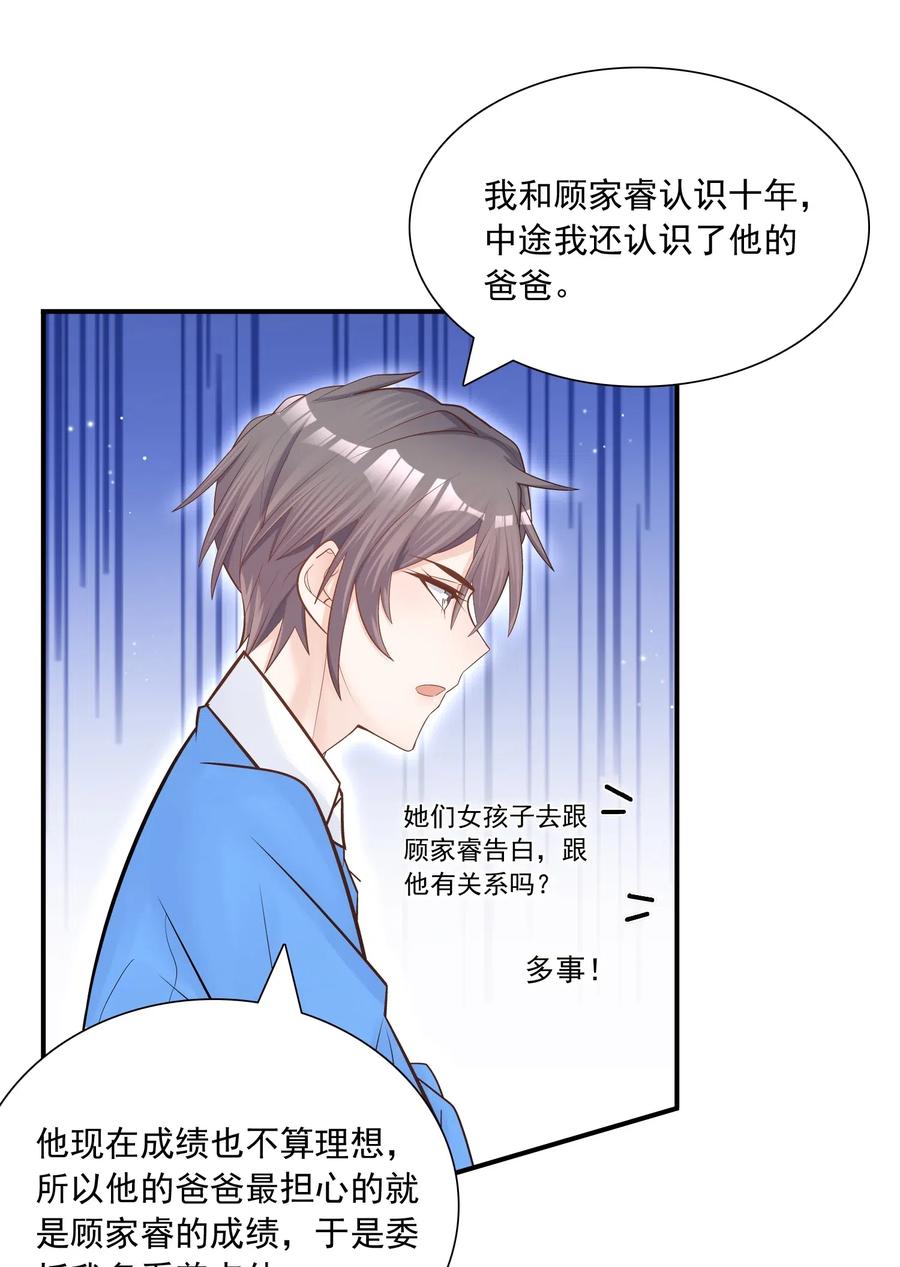 他生来就是我的攻003 堂堂正正的拥抱