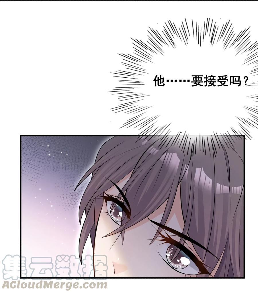 他生来就是我的攻003 堂堂正正的拥抱