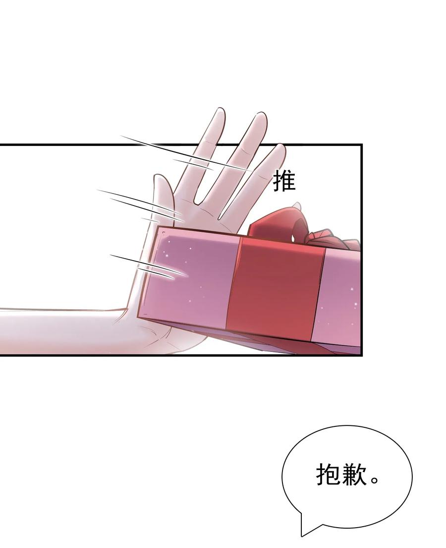 他生来就是我的攻003 堂堂正正的拥抱