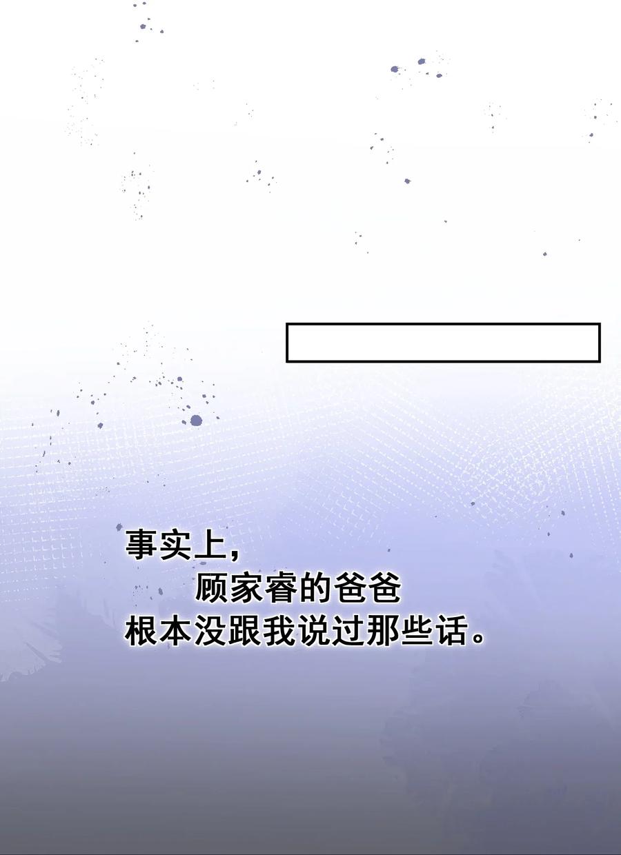 他生来就是我的攻003 堂堂正正的拥抱