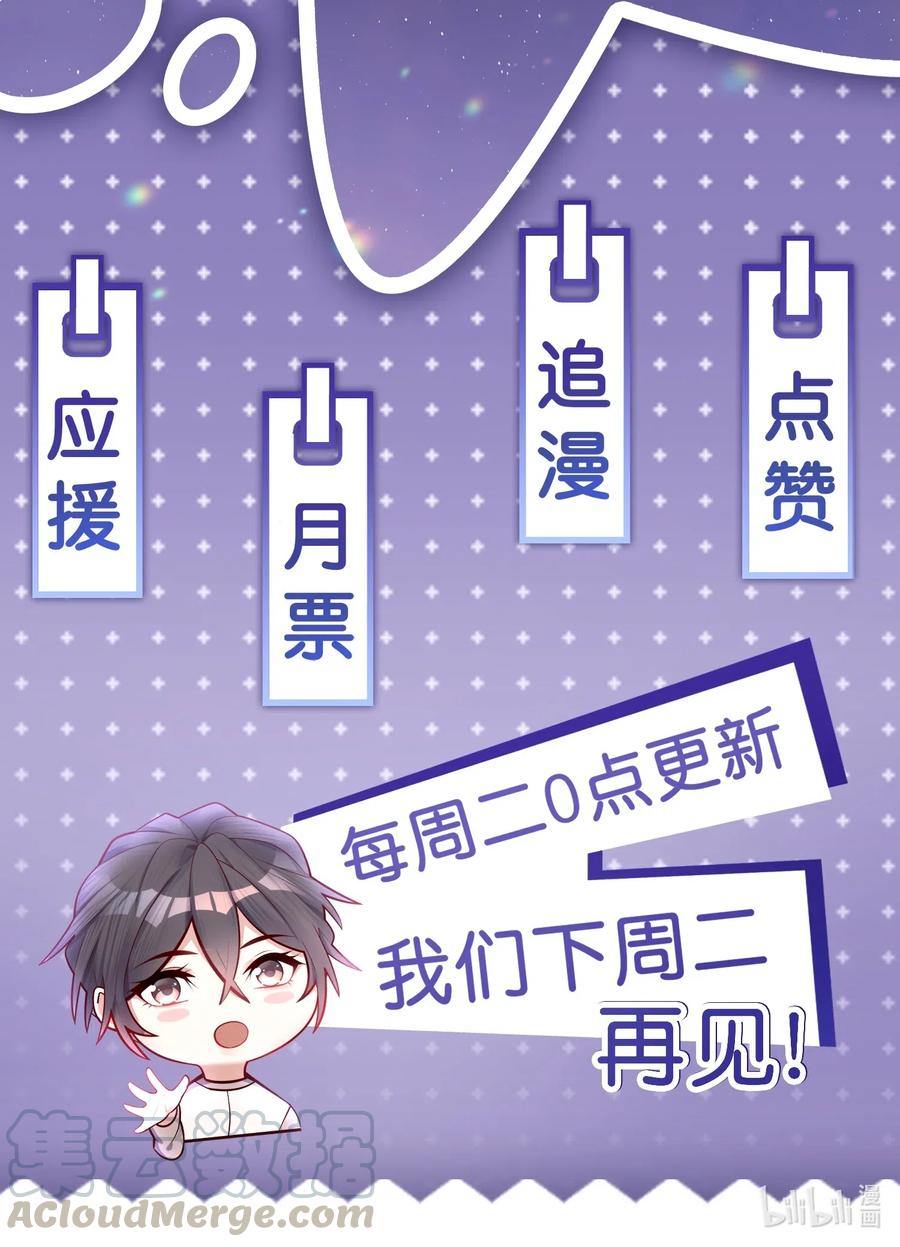 他生来就是我的攻003 堂堂正正的拥抱