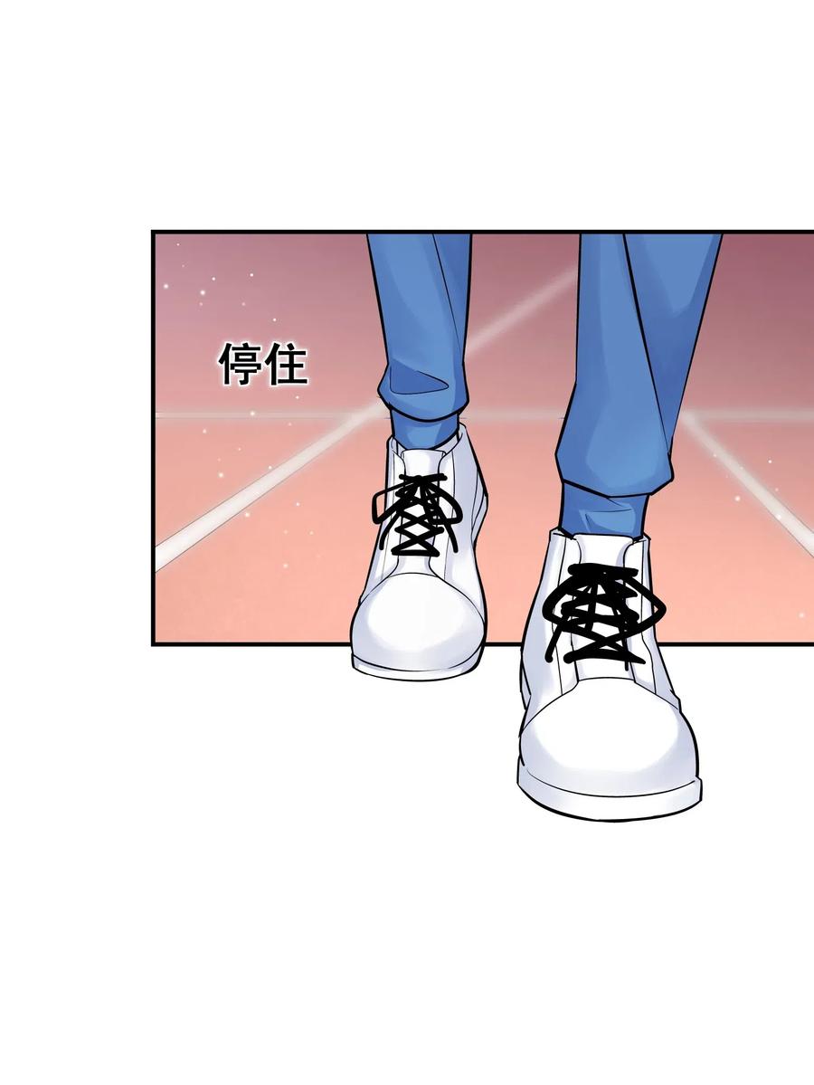 他生来就是我的攻005 痛就咬我吧！