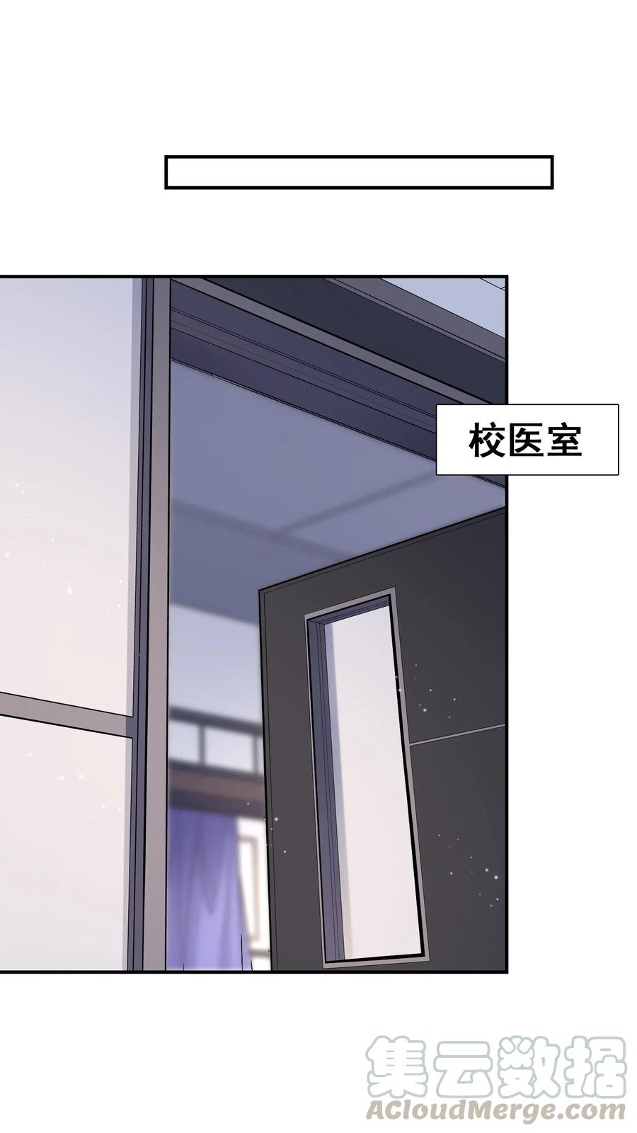 他生来就是我的攻005 痛就咬我吧！
