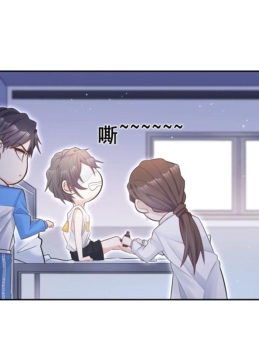 他生来就是我的攻005 痛就咬我吧！
