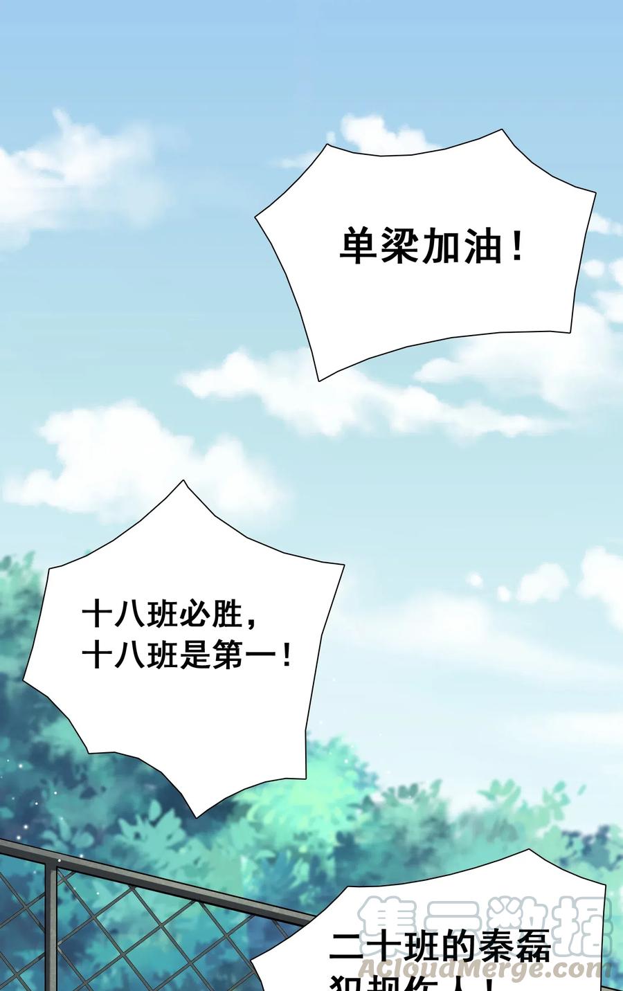 他生来就是我的攻005 痛就咬我吧！