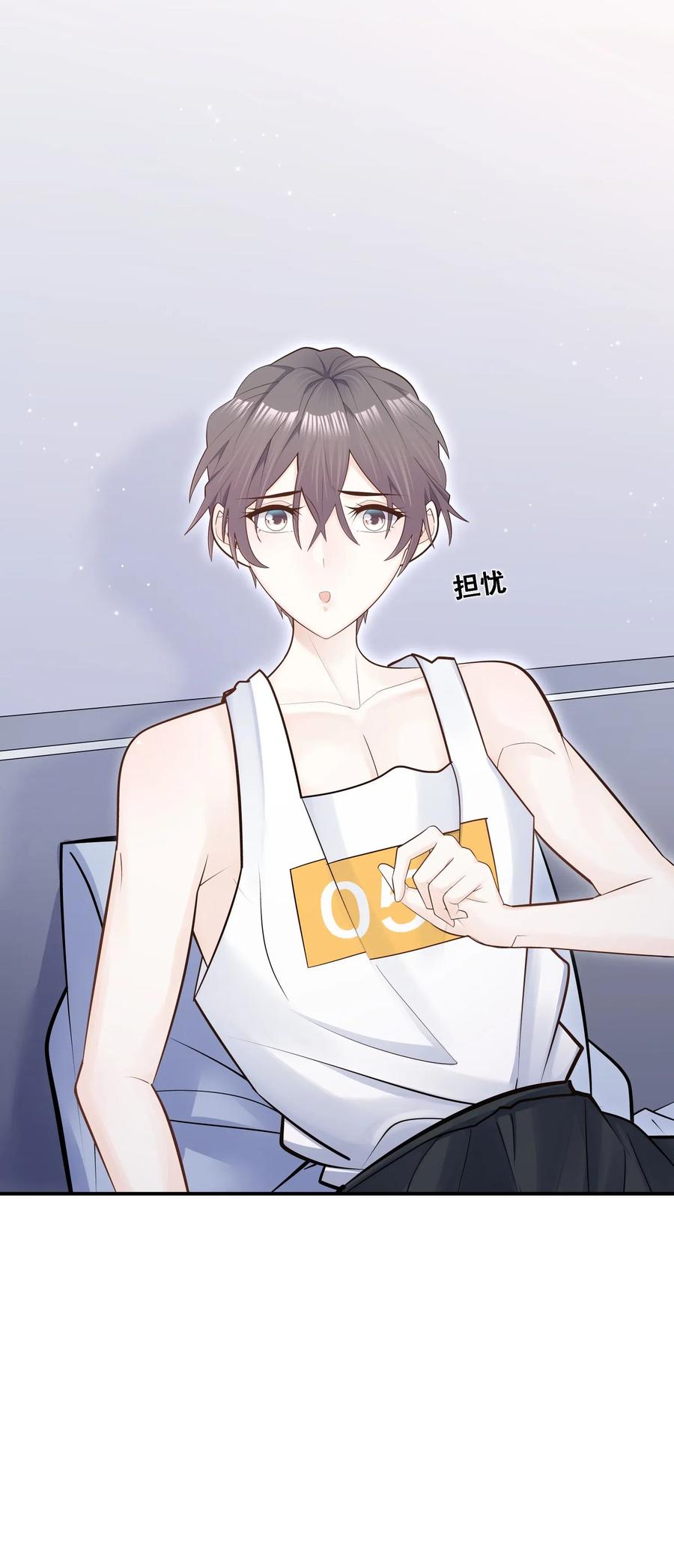 他生来就是我的攻005 痛就咬我吧！